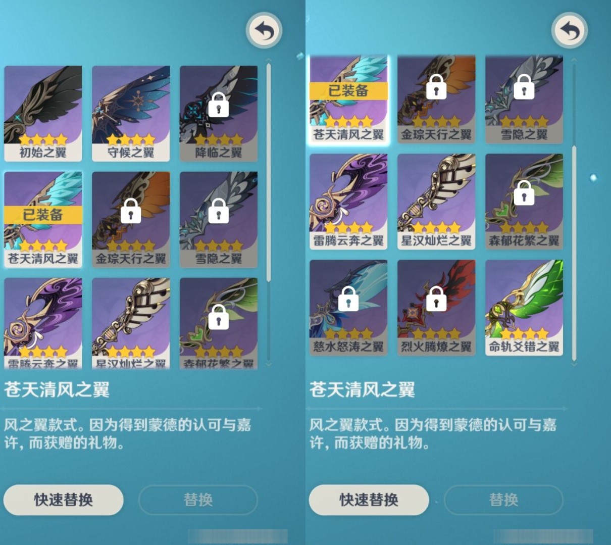 YSMK34754原神账号详情图8 YSMK34754原神账号详情图8
