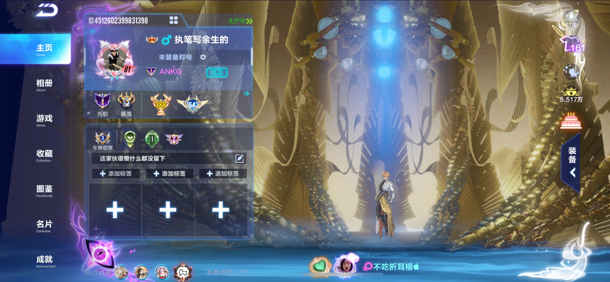 FCSCMW33155QQ飞车手游账号详情图2