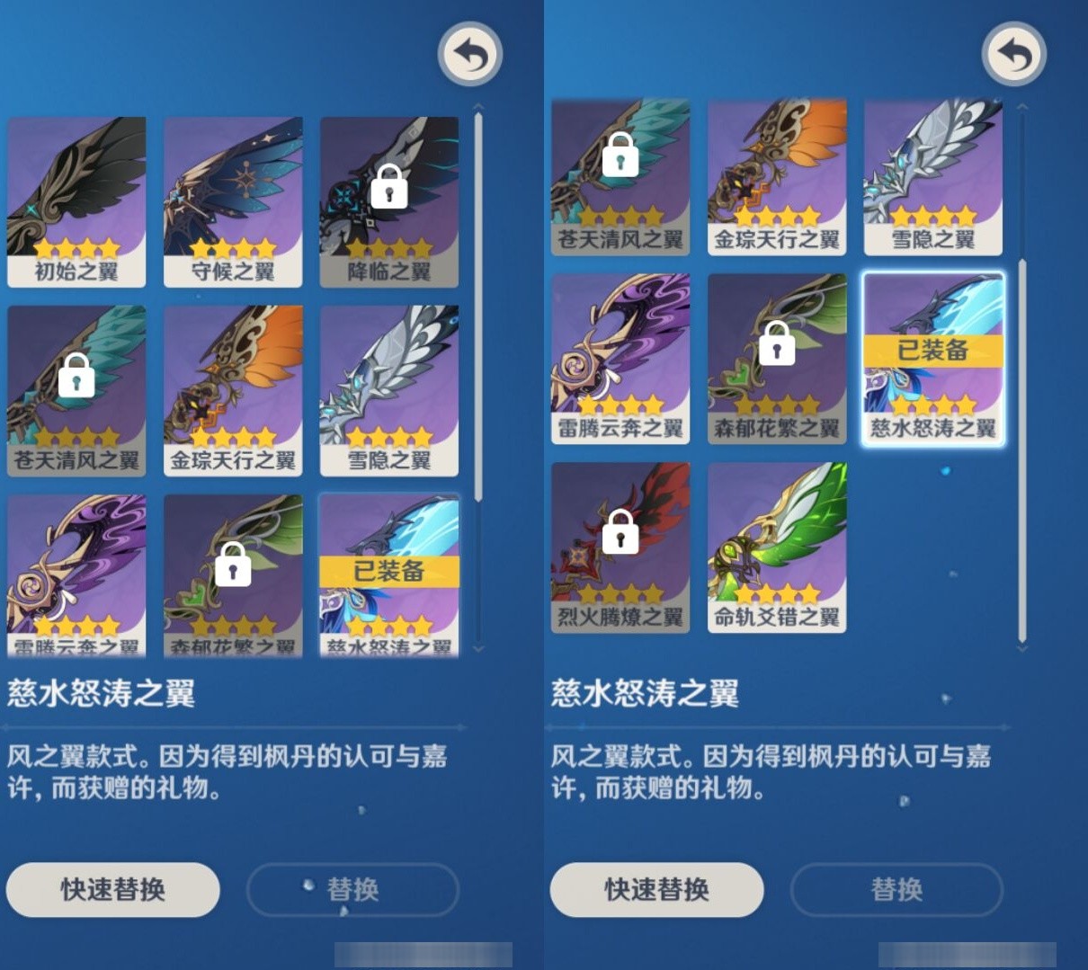 YSMK34753原神账号详情图8 YSMK34753原神账号详情图8