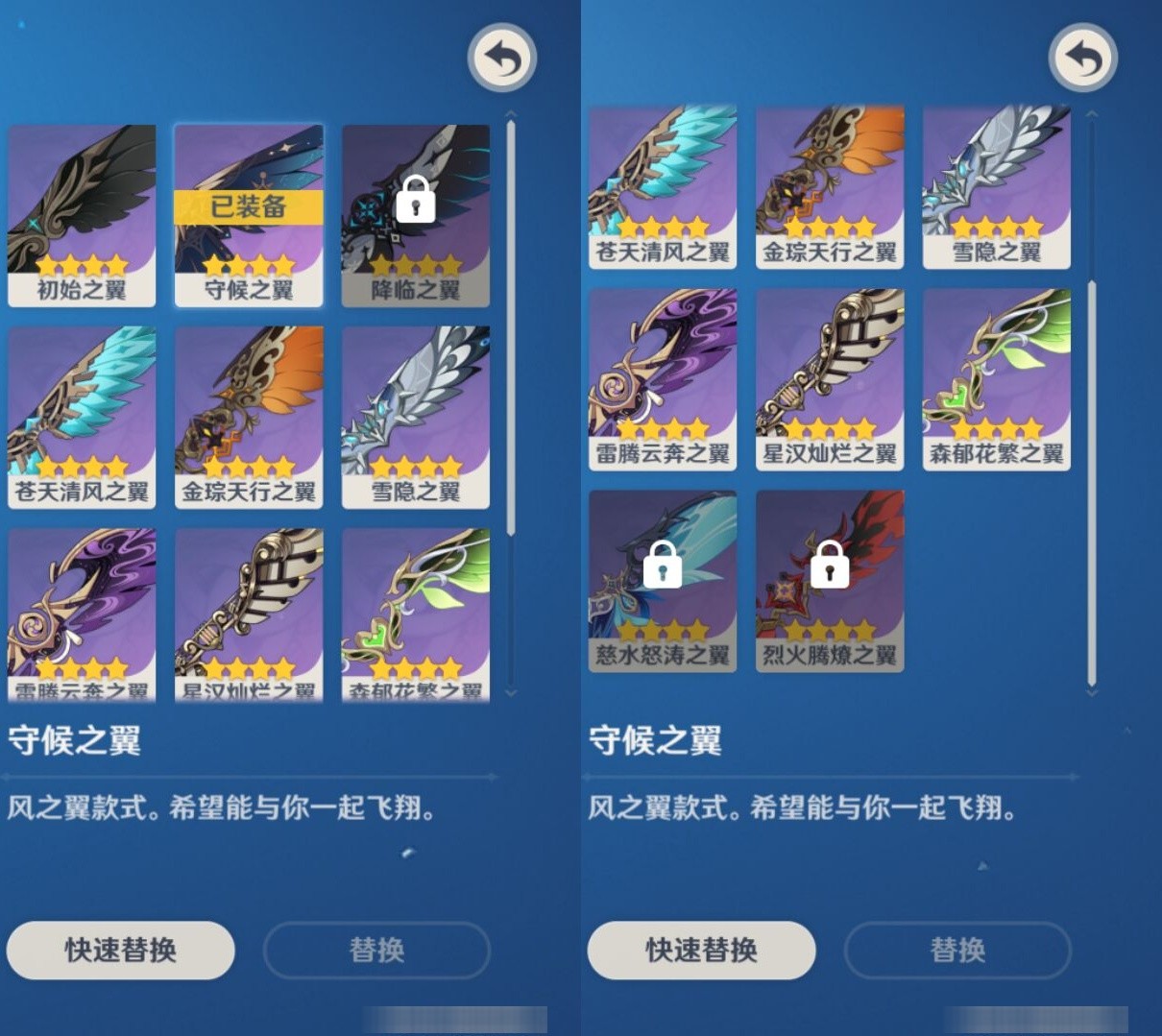 YSMK34818原神账号详情图8 YSMK34818原神账号详情图8
