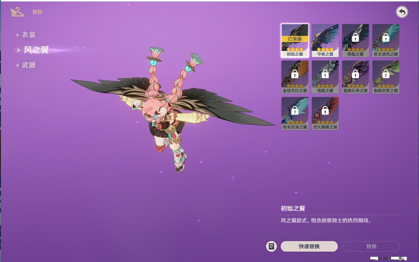 YSMK34810原神账号详情图6 YSMK34810原神账号详情图6