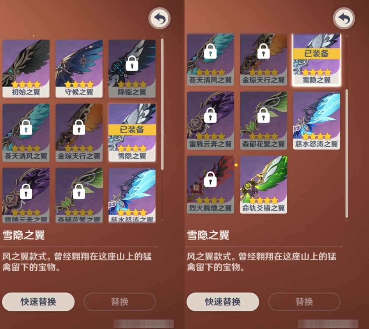 YSMK34802原神账号详情图8 YSMK34802原神账号详情图8