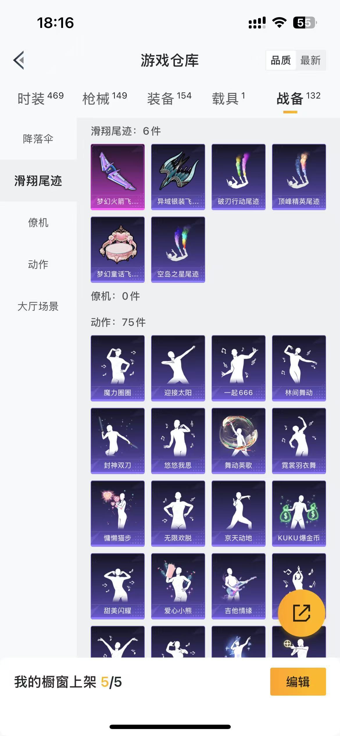 HPKG3280034和平精英账号详情图15 HPKG3280034和平精英账号详情图15