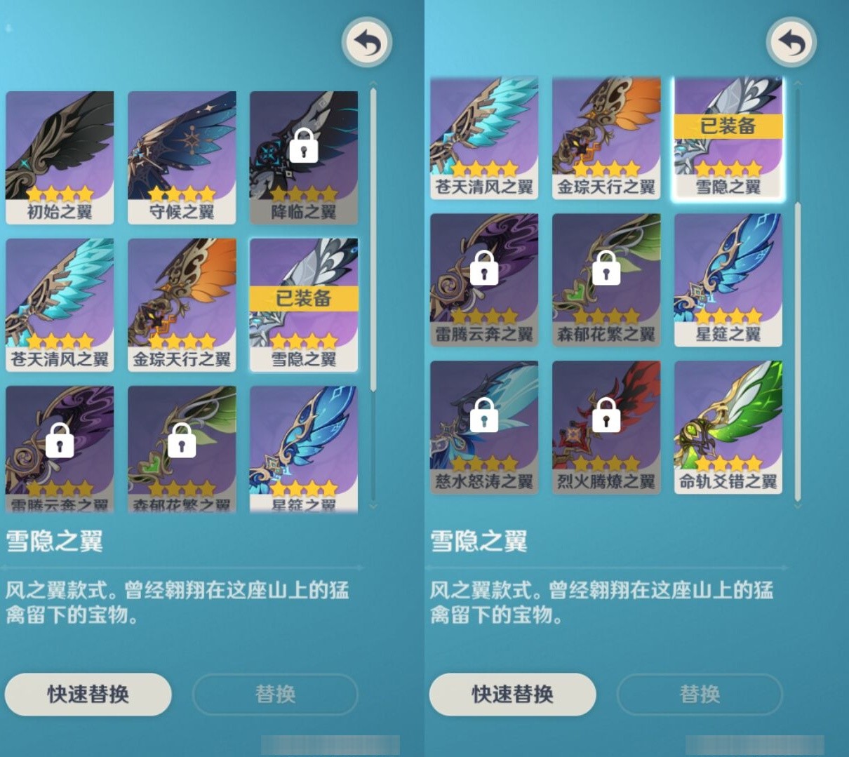 YSMK34805原神账号详情图8 YSMK34805原神账号详情图8