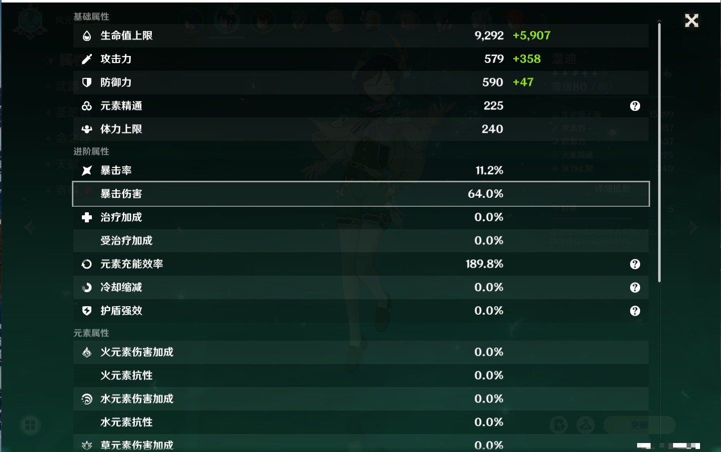 YSMK34810原神账号详情图21 YSMK34810原神账号详情图21
