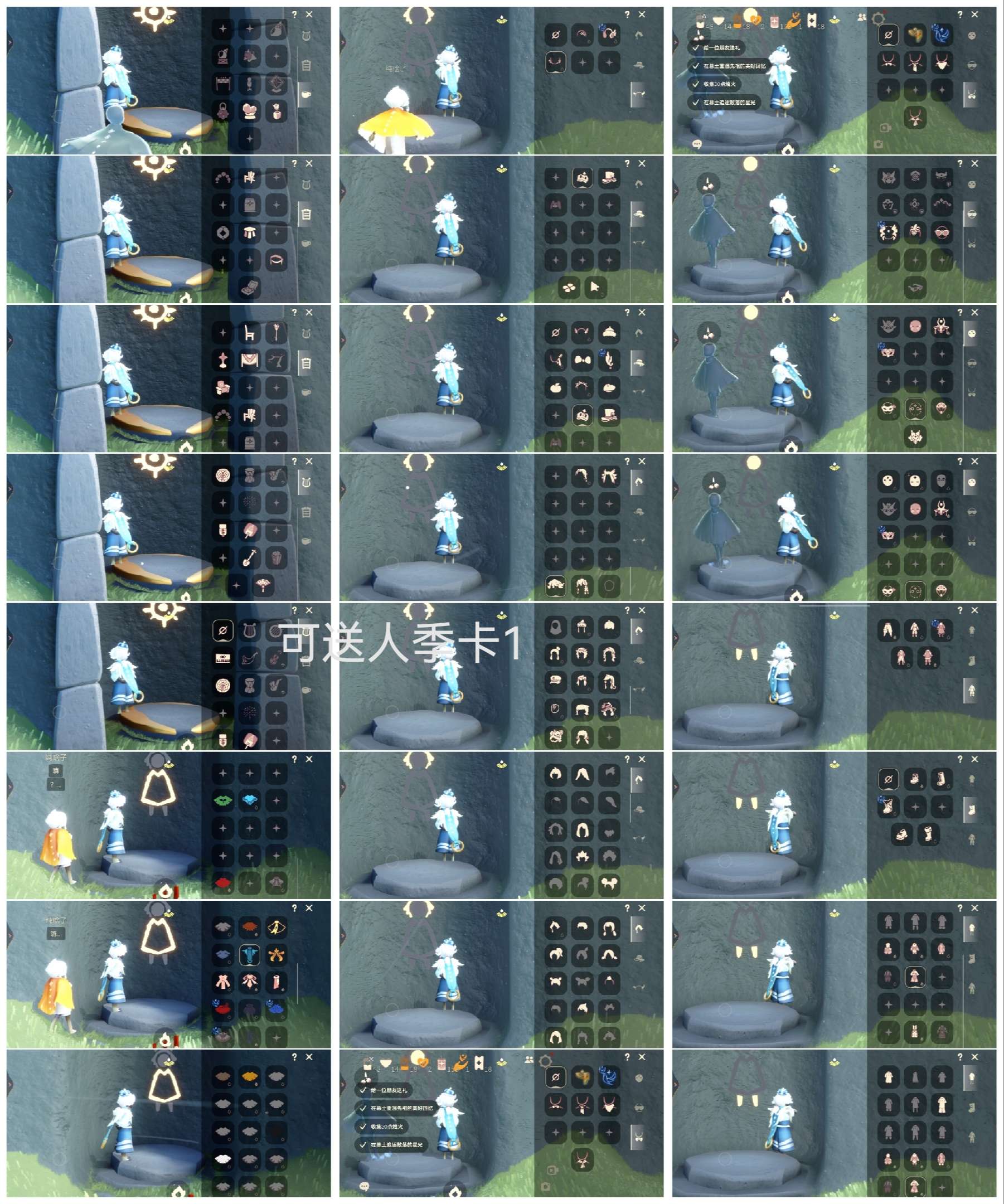 光遇账号vivo渠道服HY0516 ✅渠道: VIVO ✅季节已毕业: 染色毕业青鸟半 ✅热门复刻/活动:矮人面具，黑脸，