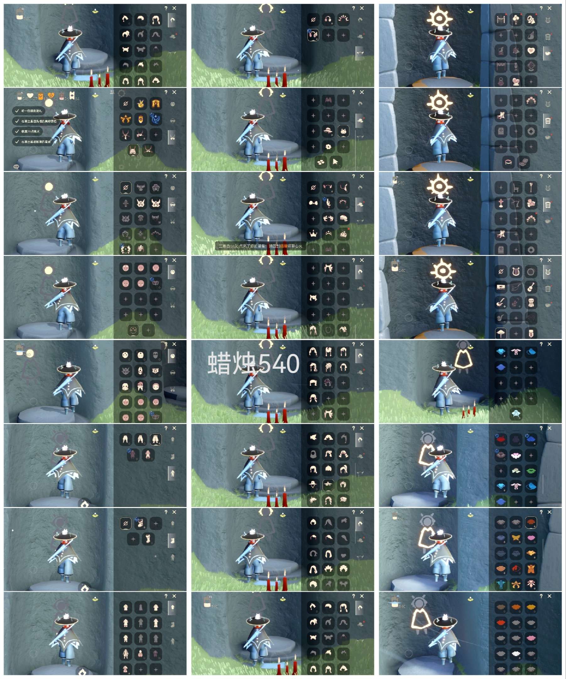 光遇账号oppo渠道服HY0517 ✅渠道: oppo ✅完成地图: 霞谷 ✅季节已毕业: 王子半表演半欧若拉半，追忆半青