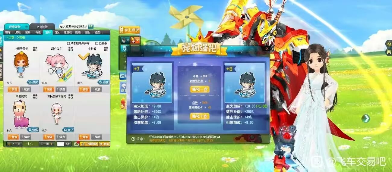 A009595 电信区三无小号永久4ST至...