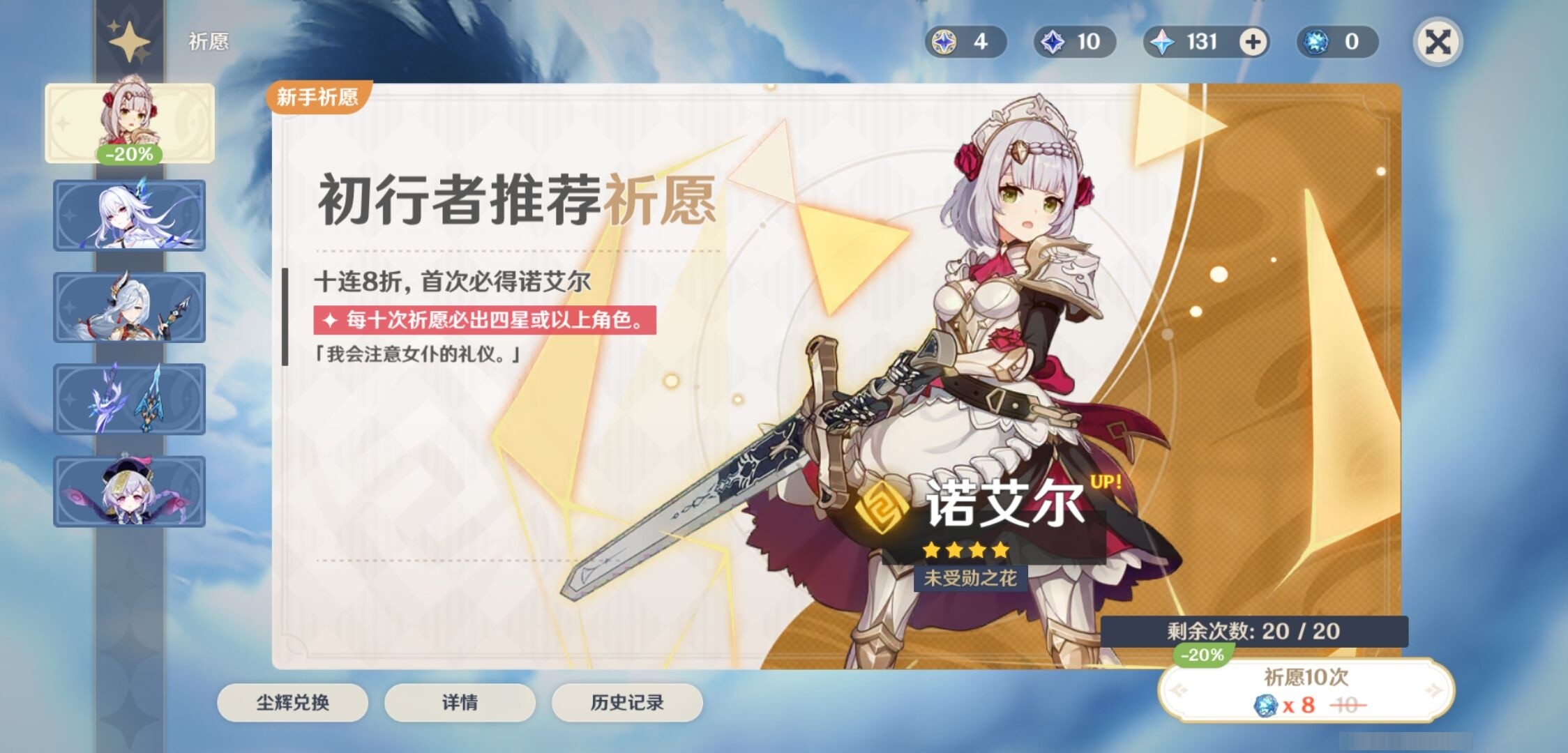 YSMK34822原神账号详情图7 YSMK34822原神账号详情图7