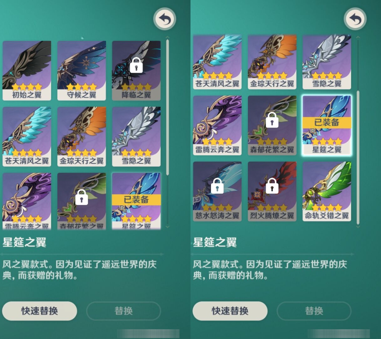 YSMK36423原神账号详情图8