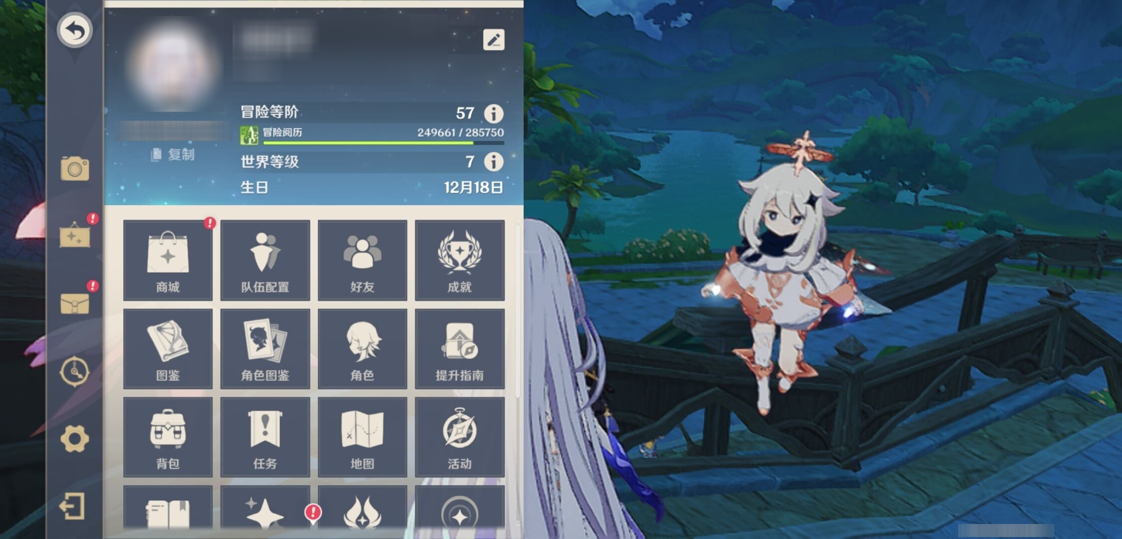 YSMK34803原神账号详情图6 YSMK34803原神账号详情图6