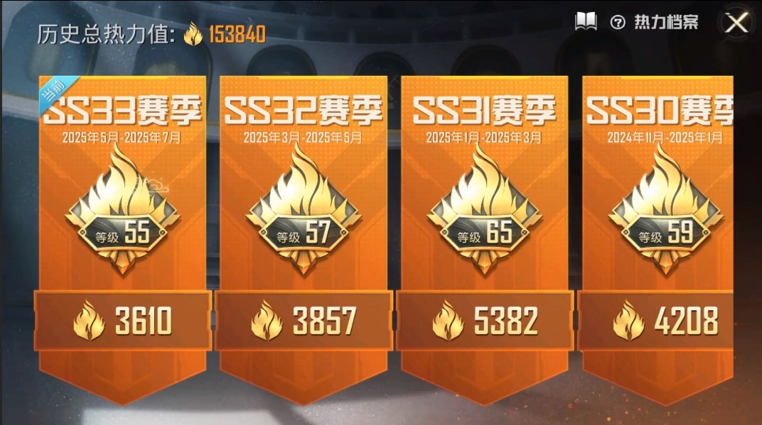 HPKG3279848和平精英账号详情图5 HPKG3279848和平精英账号详情图5
