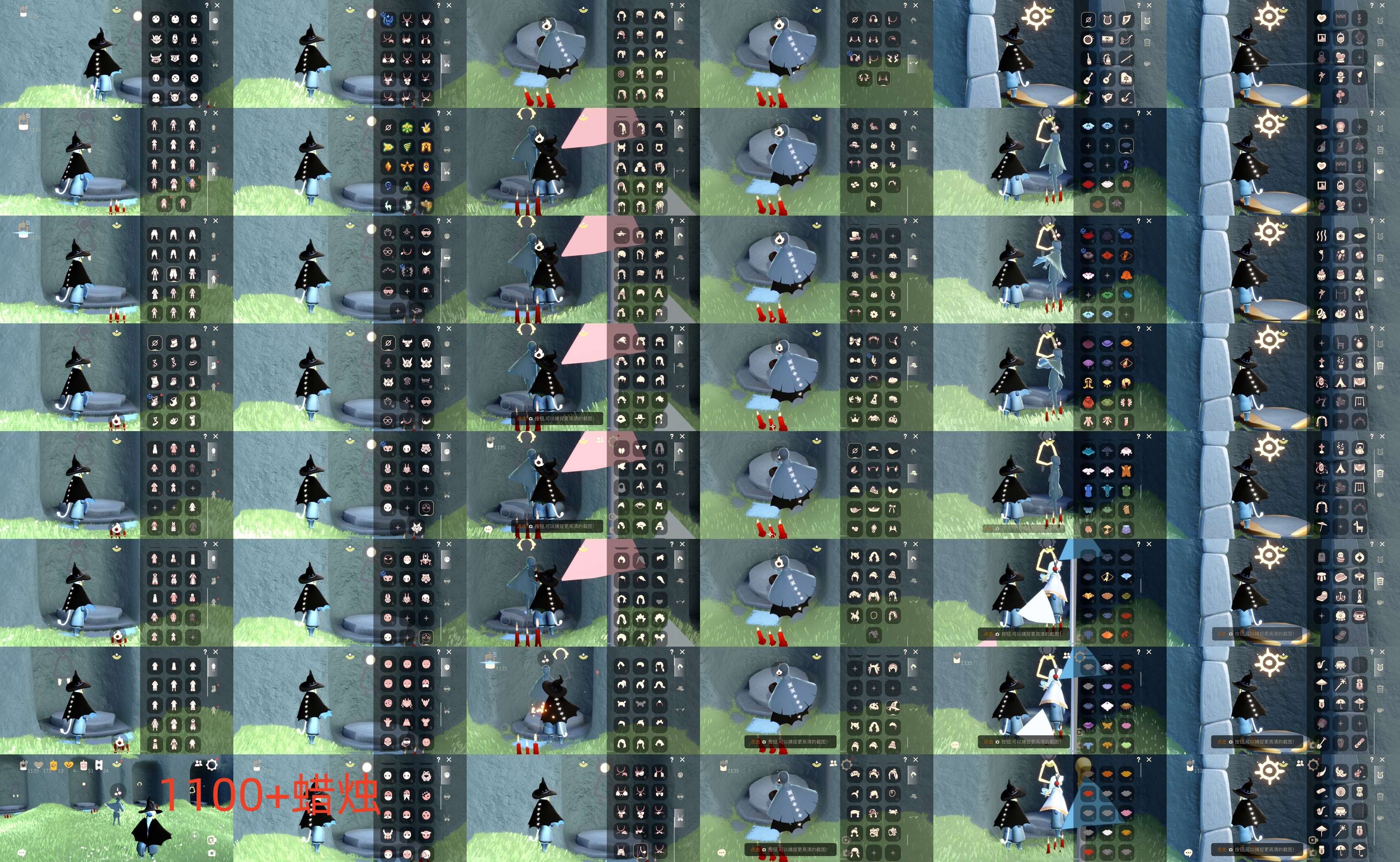 光遇账号iOS官服HM0945 蜡烛1100+ ✅渠道: IOS邮箱 ✅完成地图: 晨岛云野霞谷 ✅季节已毕业: 集结