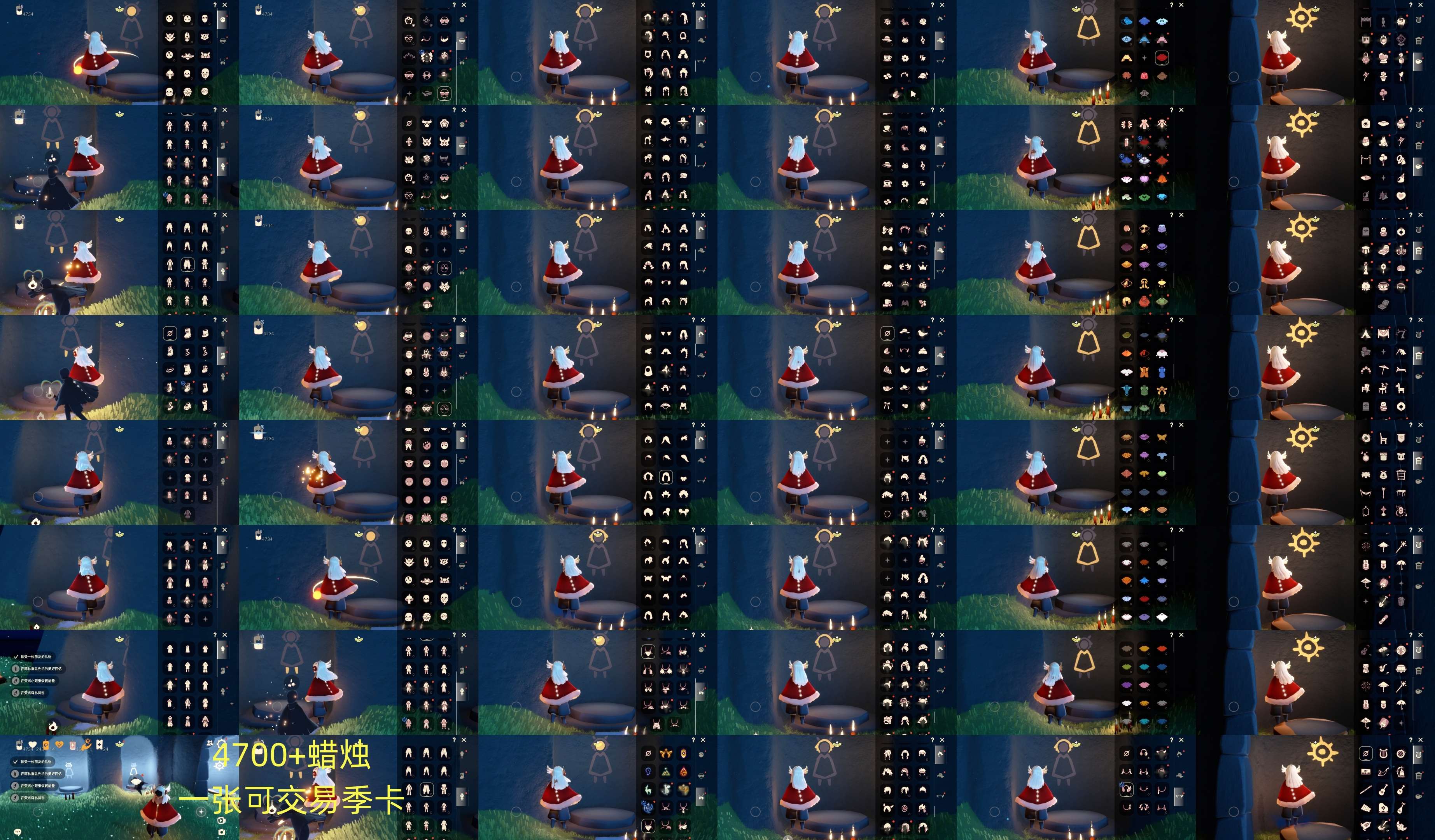 GYGU36442光遇账号详情图2 GYGU36442光遇账号详情图2