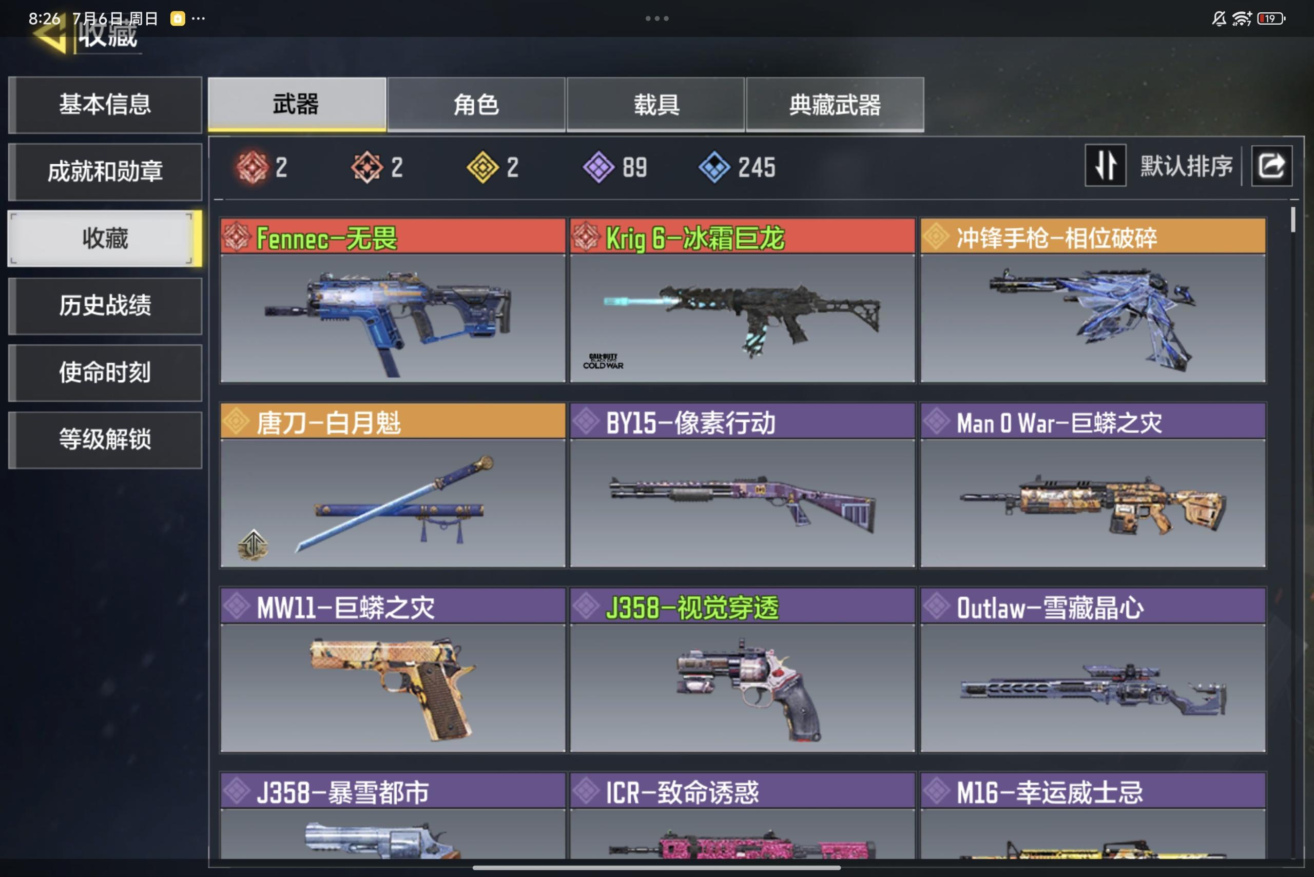 SMCMW34579使命召唤手游账号详情图3 SMCMW34579使命召唤手游账号详情图3