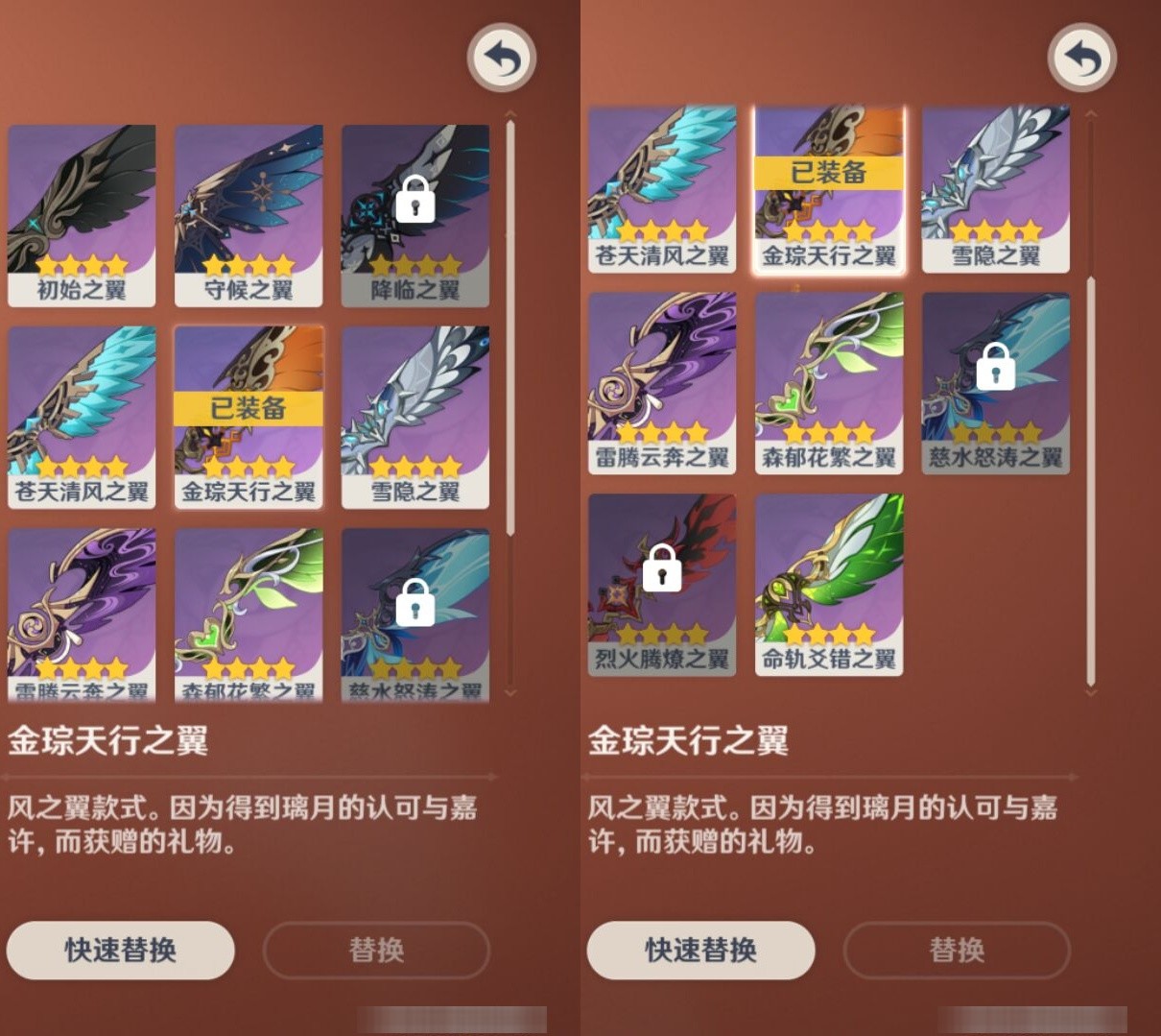 YSMK34800原神账号详情图8 YSMK34800原神账号详情图8