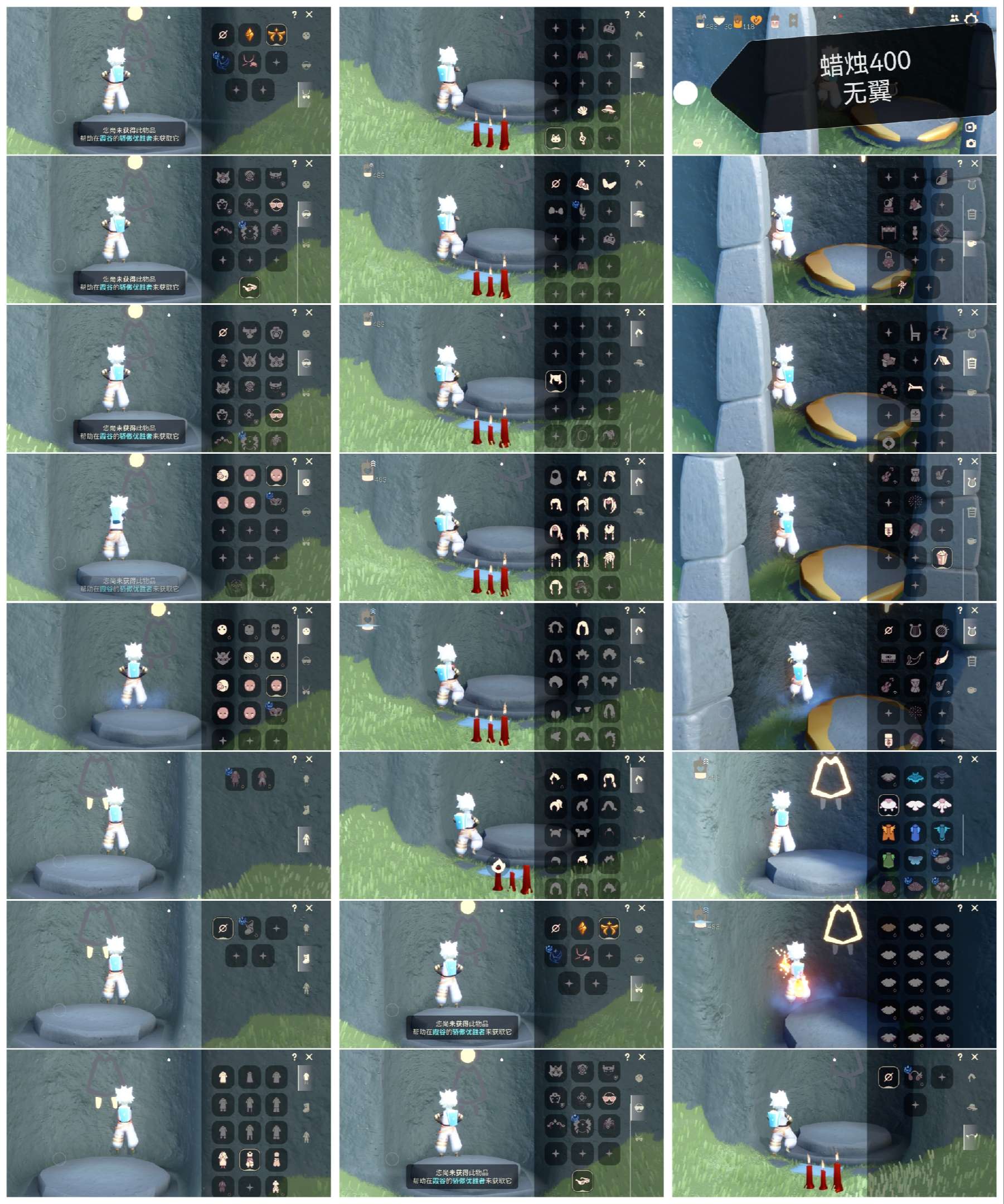 光遇账号安卓官服HY0503 蜡烛400 无翼 ✅渠道: 安官 ✅季节已毕业: 破晓毕业欧若拉毕业 ✅热门复刻/活动
