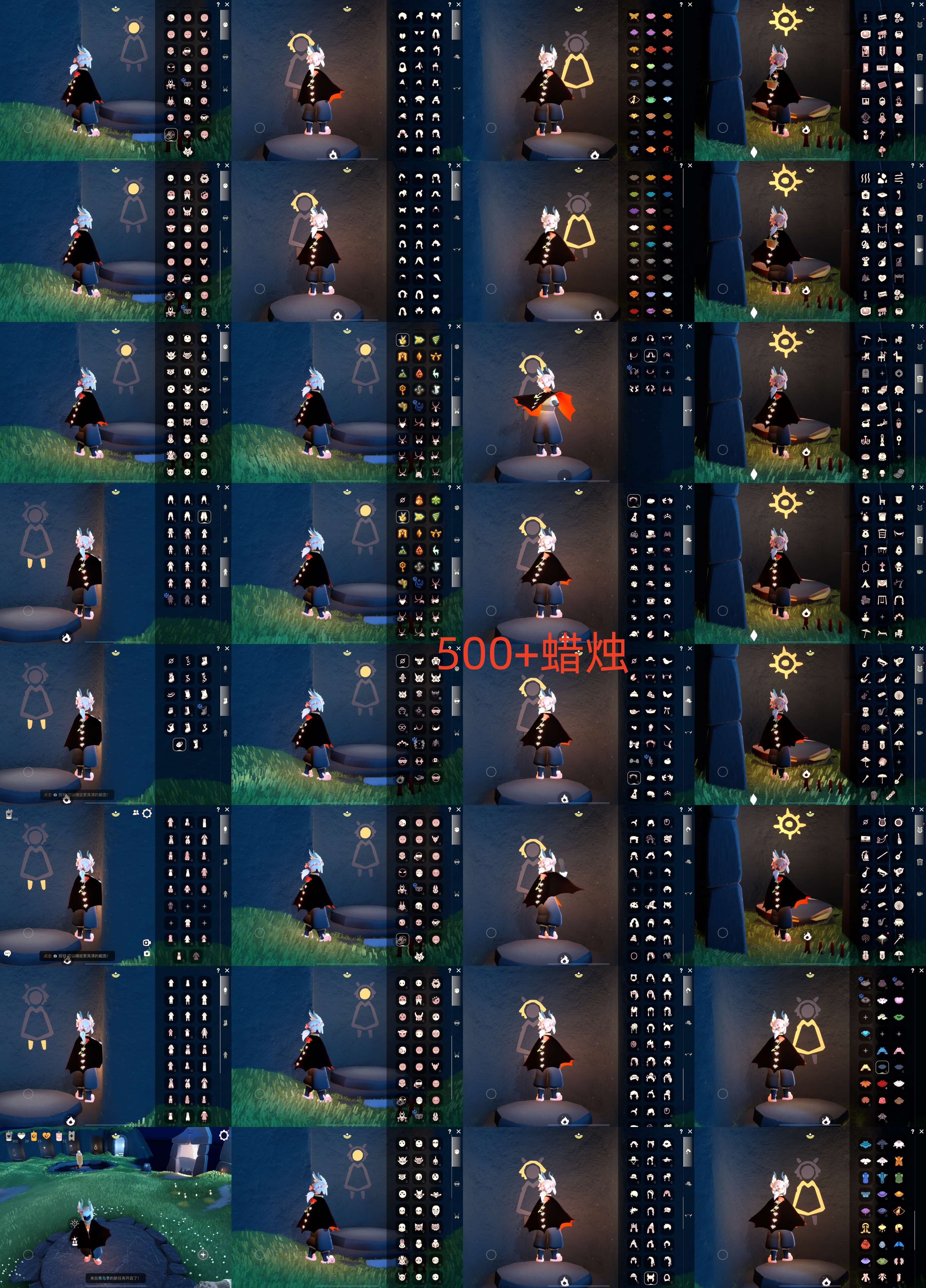 GYGU36445光遇账号详情图2 GYGU36445光遇账号详情图2