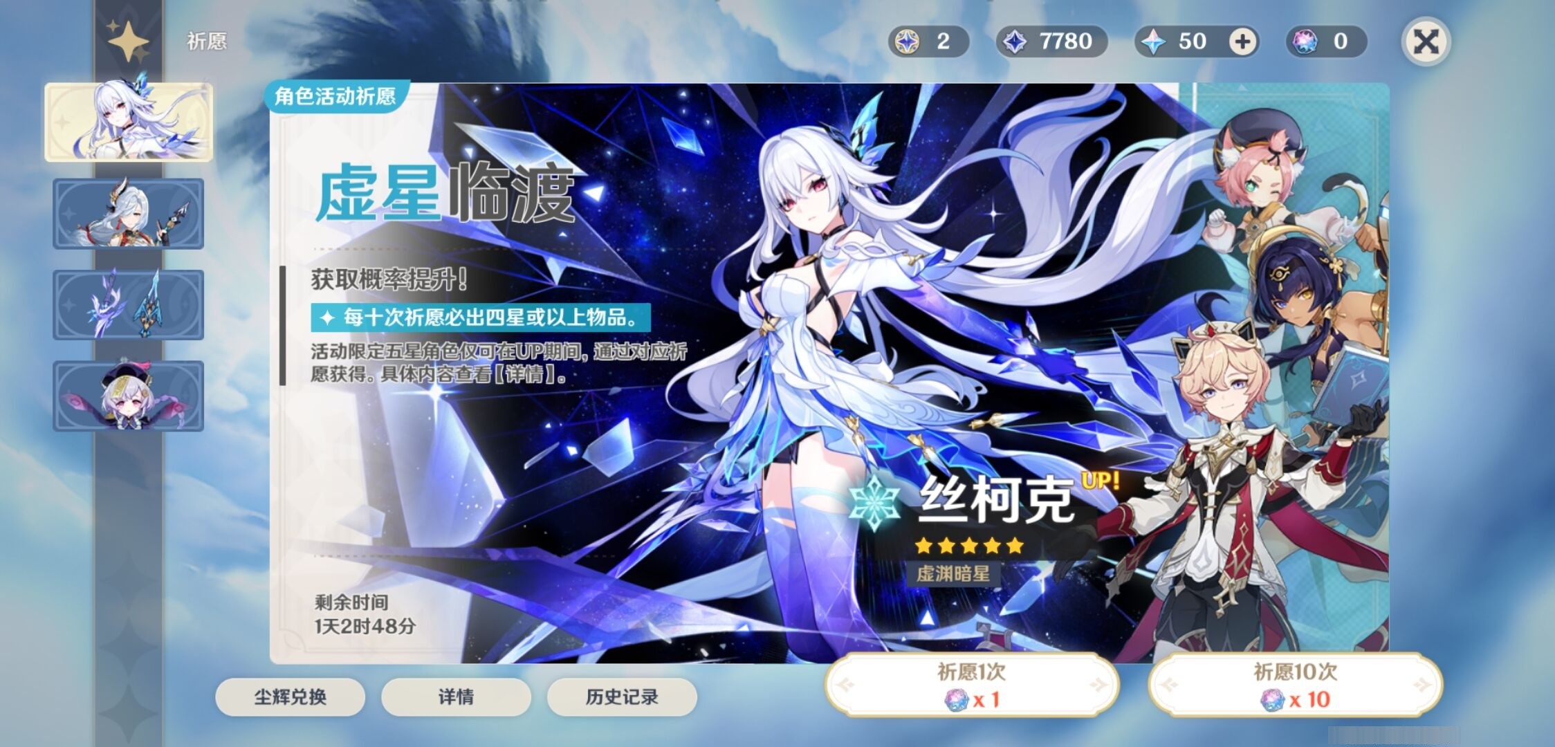 YSMK34881原神账号详情图7 YSMK34881原神账号详情图7