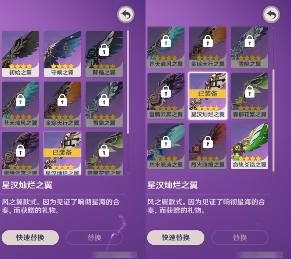 YSMK34878原神账号详情图8 YSMK34878原神账号详情图8