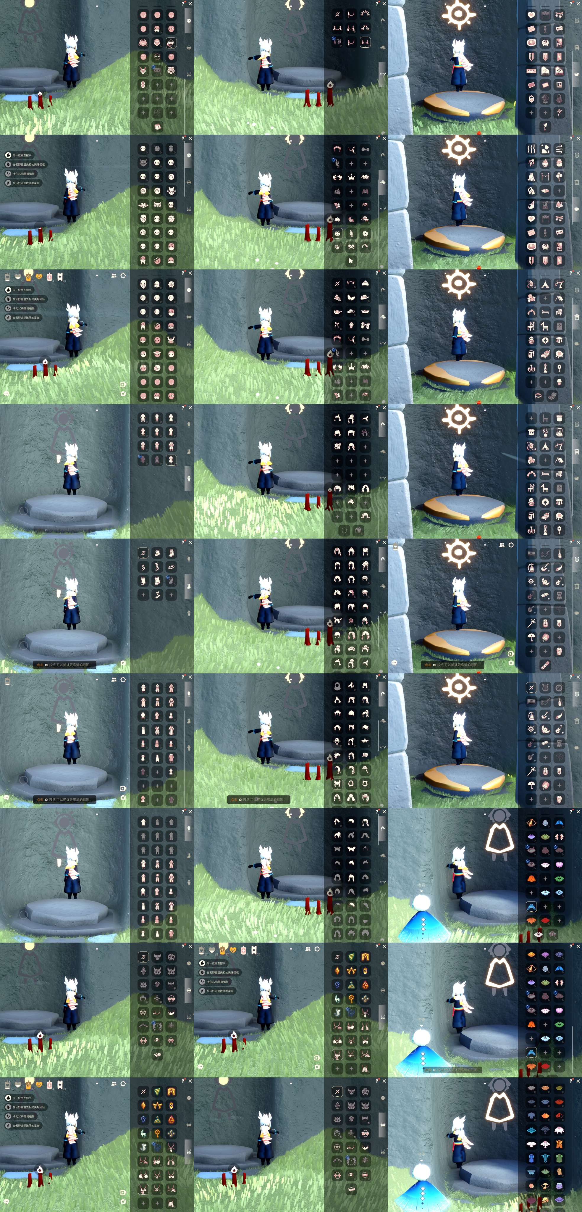 光遇账号iOS官服HY0528 无翼 ✅渠道:iOS邮箱 ✅季节已毕业:潜海季毕业，表演季毕业，破晓季毕业，欧若拉季毕