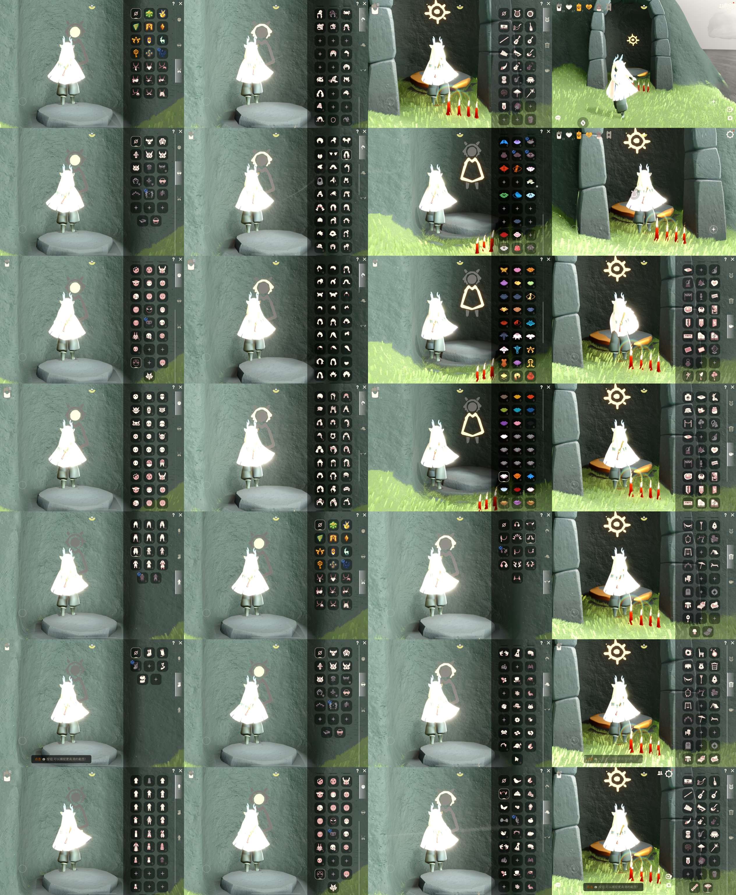光遇账号iOS官服HY0532 ✅渠道:iOS ✅完成地图：晨岛云野雨林霞谷墓土 ✅季节已毕业:集结季半毕业，小王子季