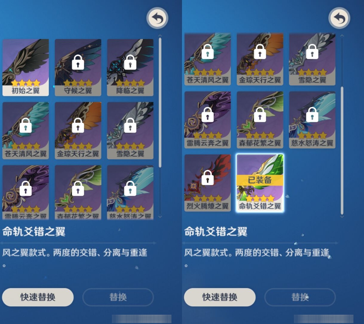 YSMK35351原神账号详情图8