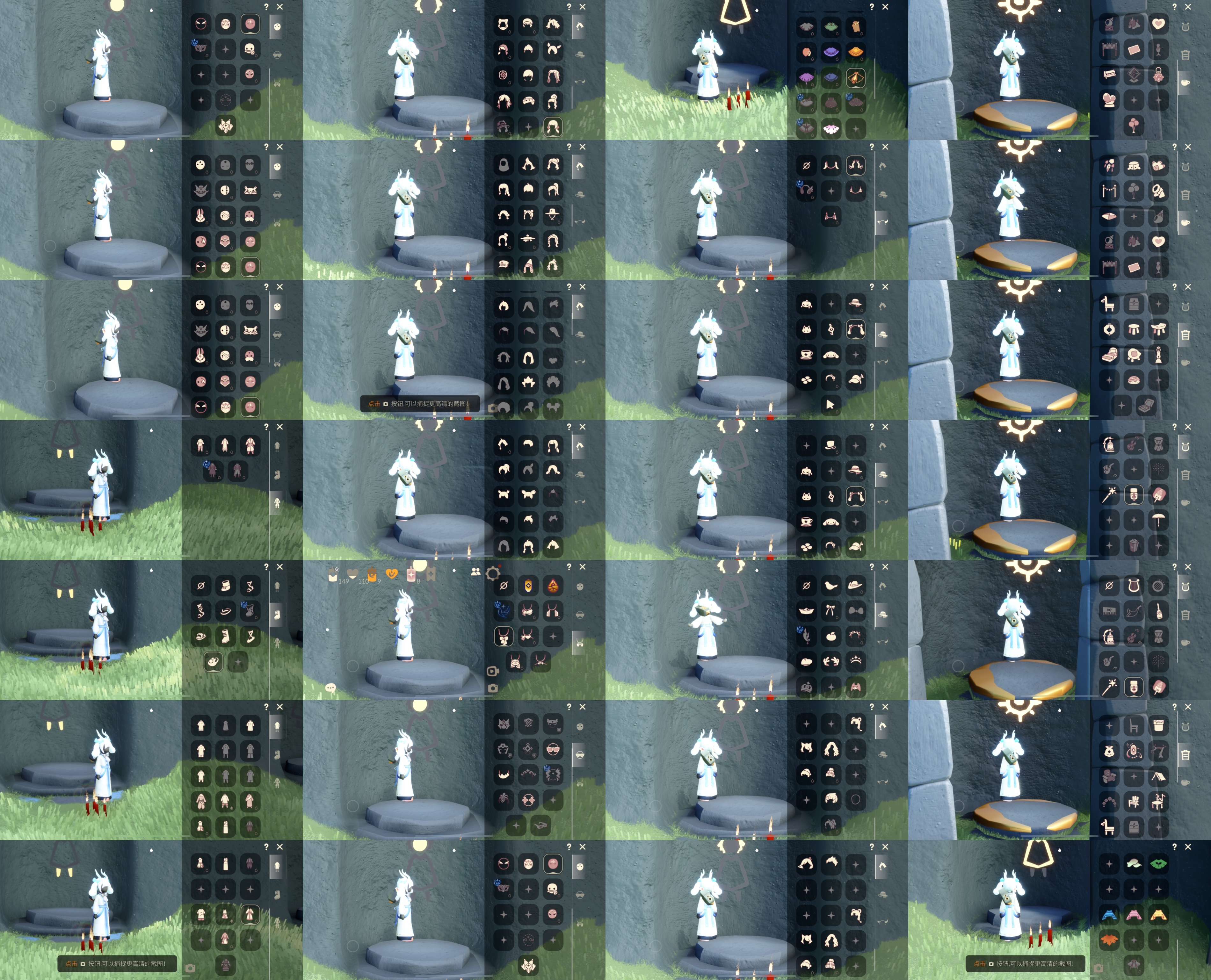 光遇账号iOS官服HY0525 ✅渠道: iOS ✅季节已毕业: 追忆毕业归巢毕业 ✅热门复刻/活动:鲲灯，归巢围巾斗