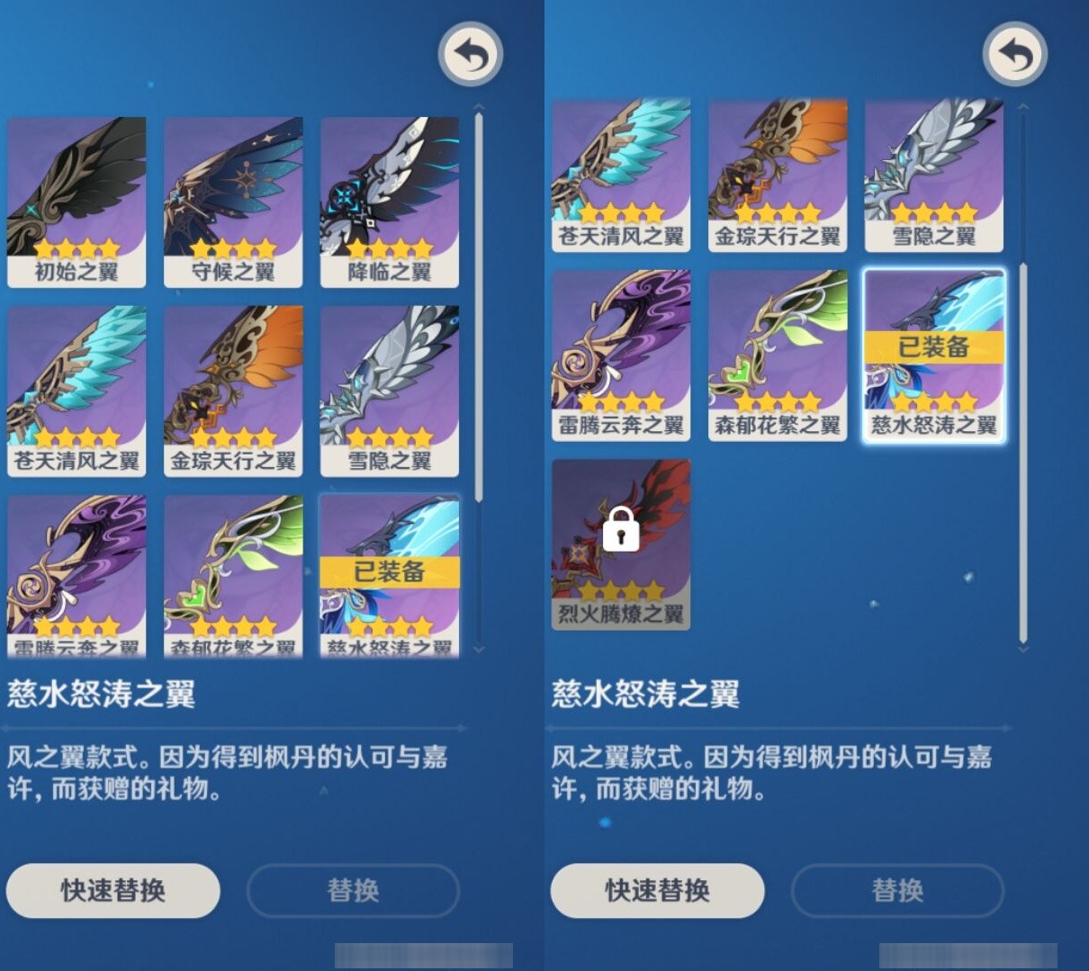 YSMK35345原神账号详情图8 YSMK35345原神账号详情图8
