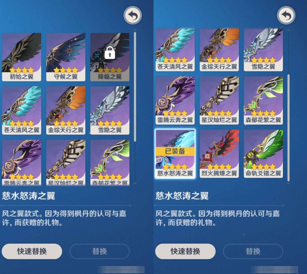YSMK37848原神账号详情图8 YSMK37848原神账号详情图8