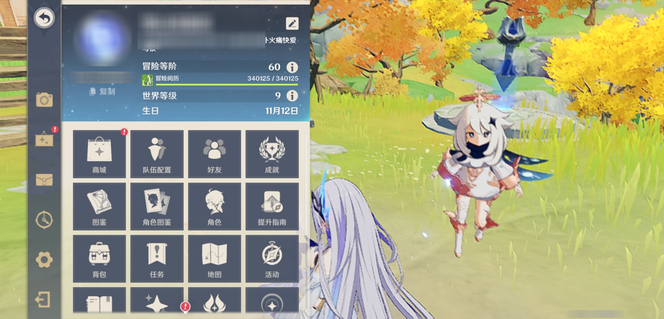 YSMK37847原神账号详情图6