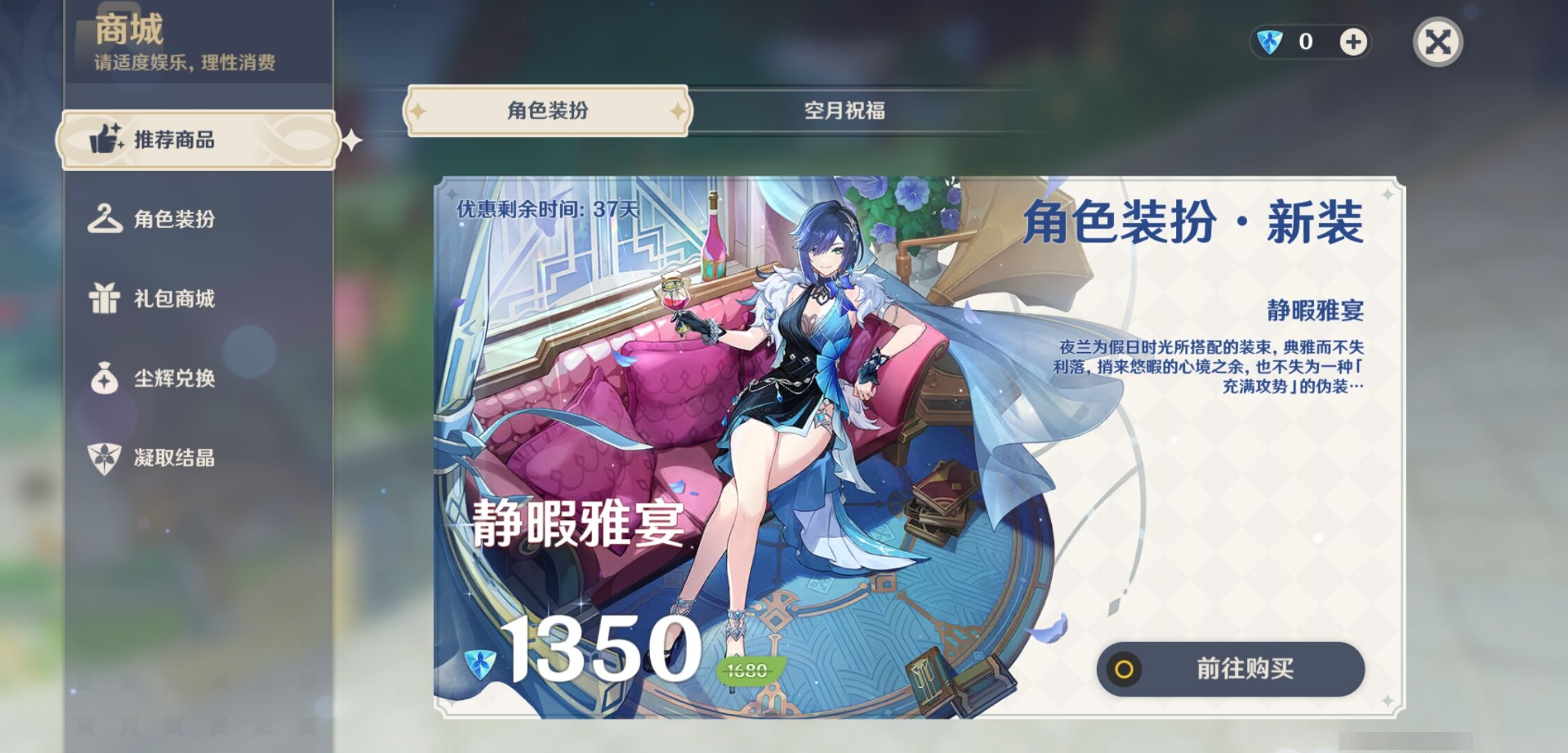 YSMK37839原神账号详情图10 YSMK37839原神账号详情图10