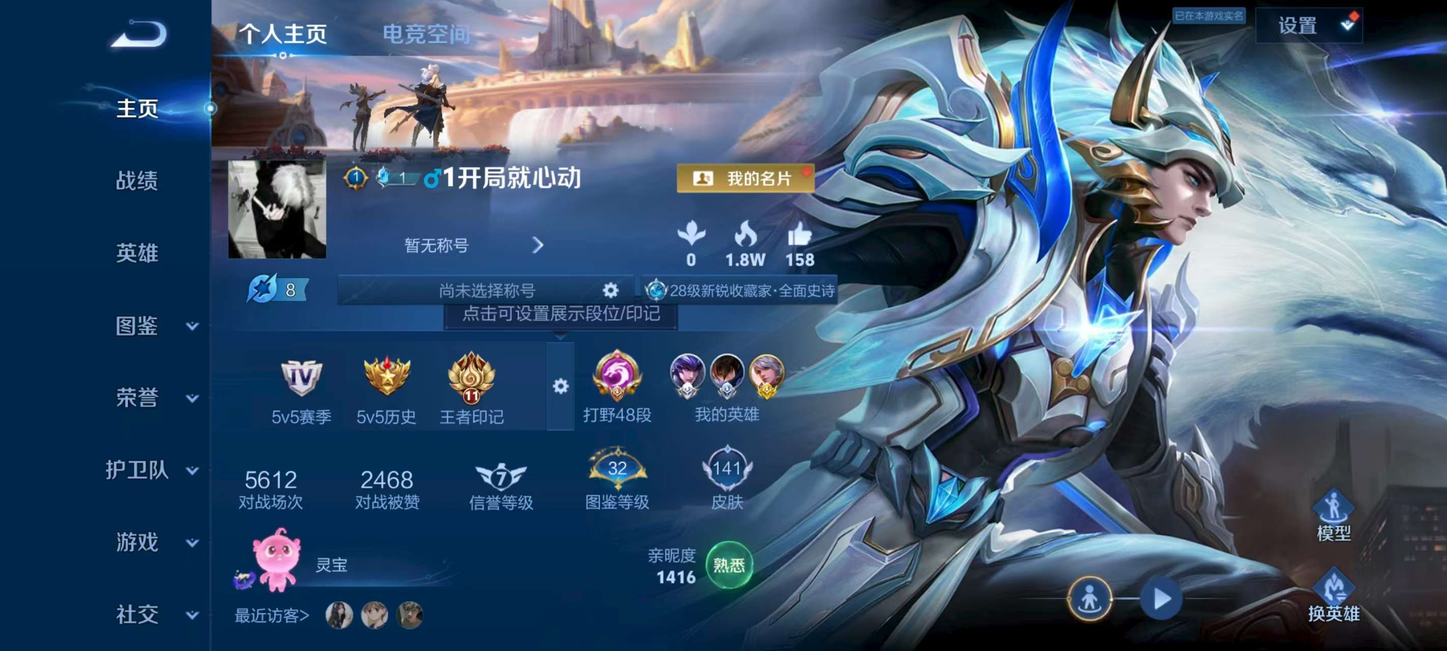 HPYHW3296669和平精英账号详情图10