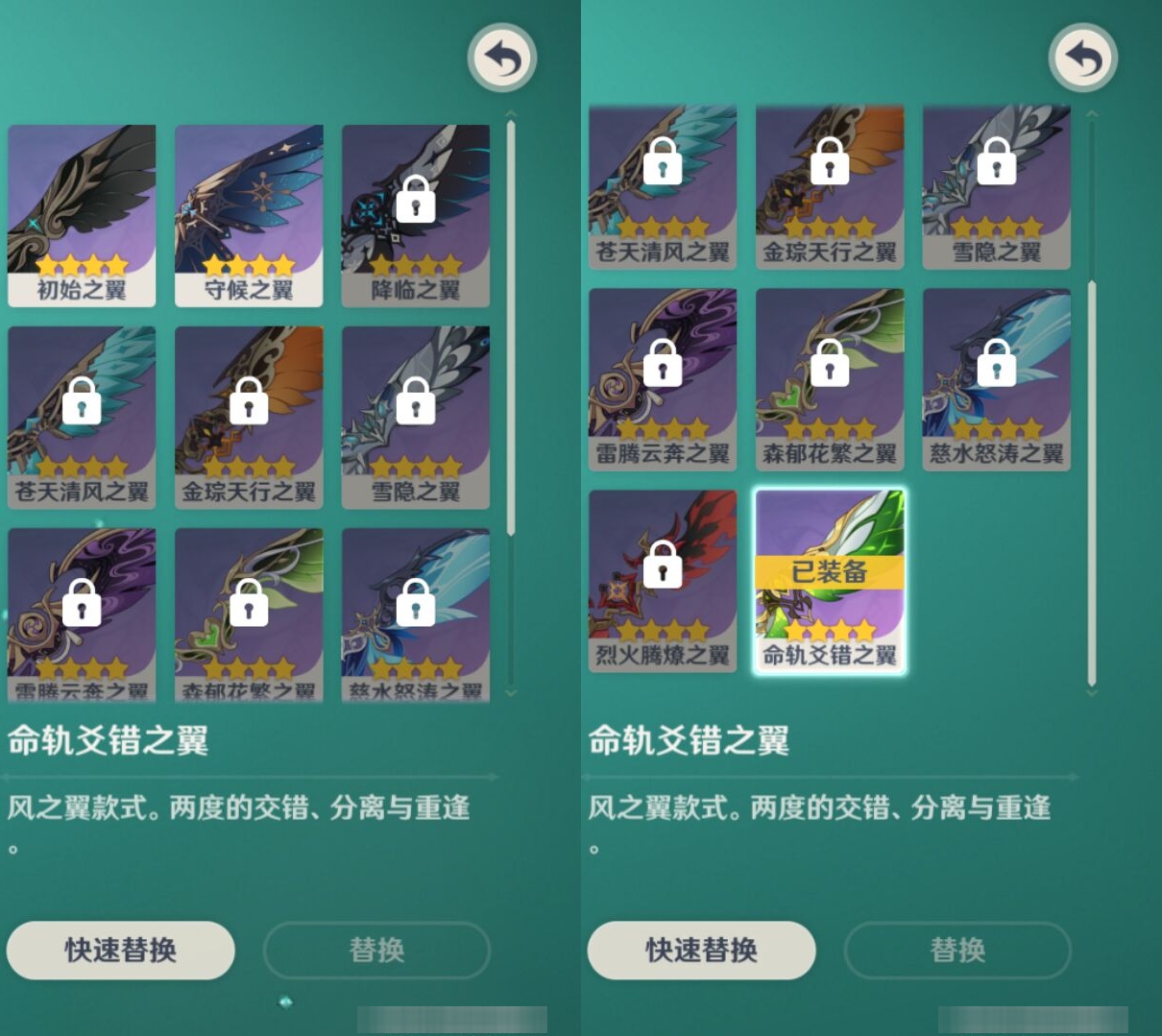 YSMK37851原神账号详情图8 YSMK37851原神账号详情图8