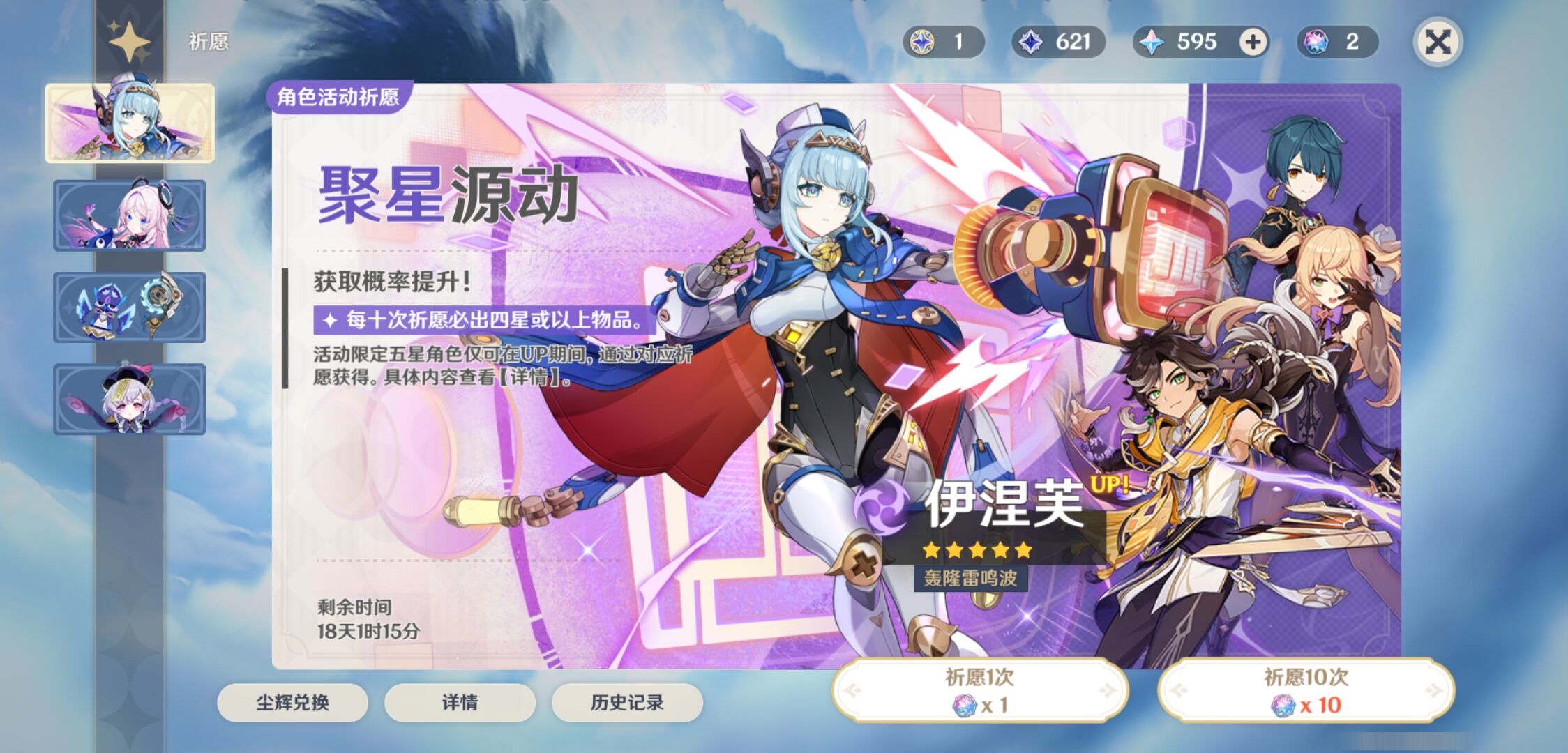 YSMK37848原神账号详情图7 YSMK37848原神账号详情图7