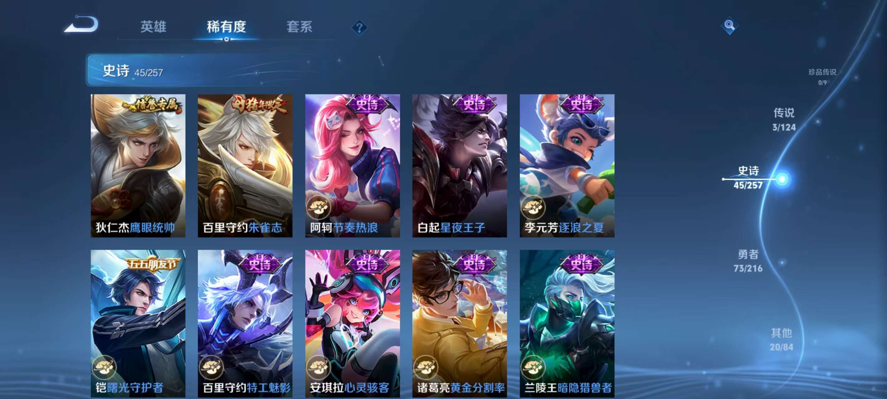 HPYHW3296669和平精英账号详情图14