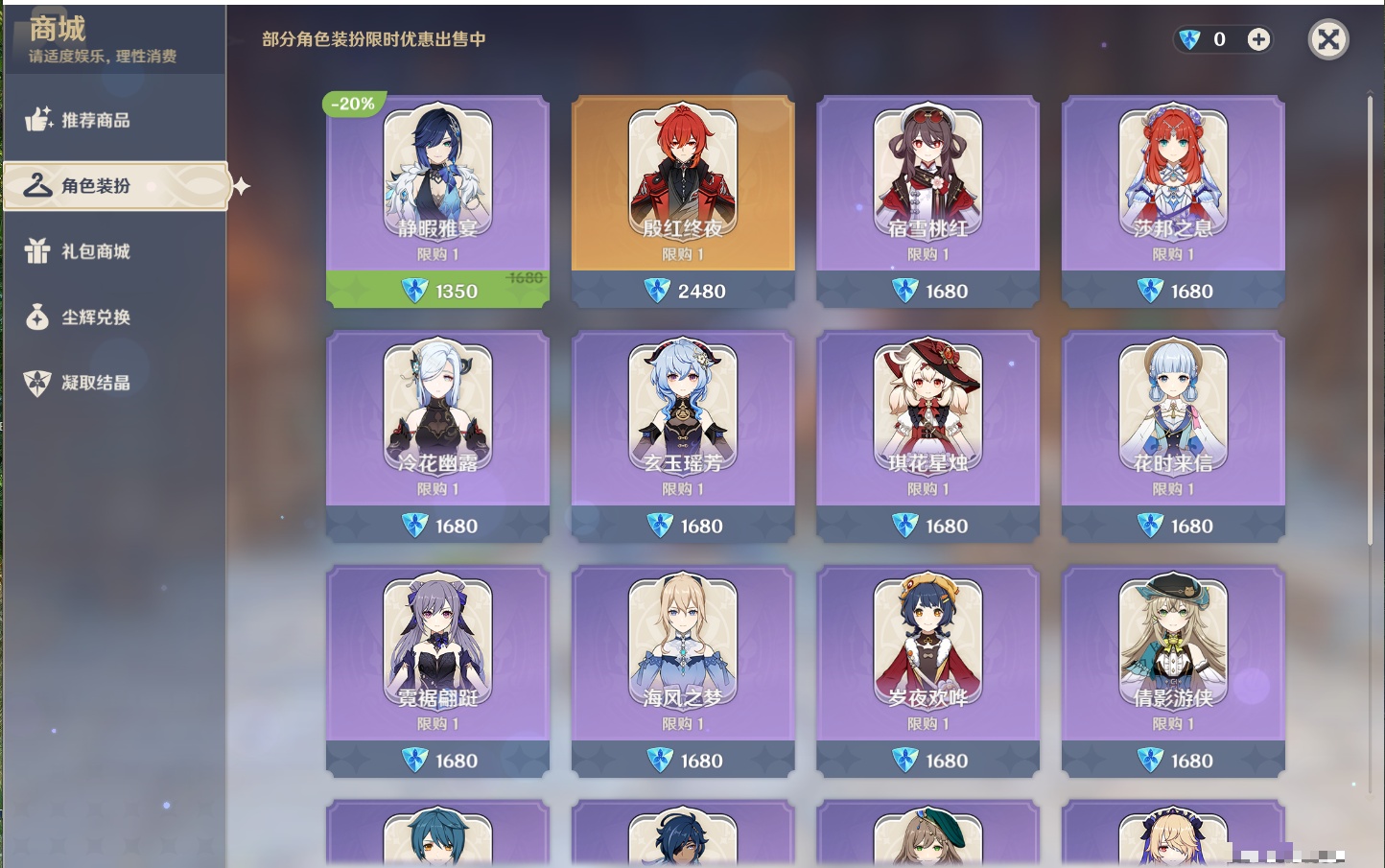 YSMK37855原神账号详情图13