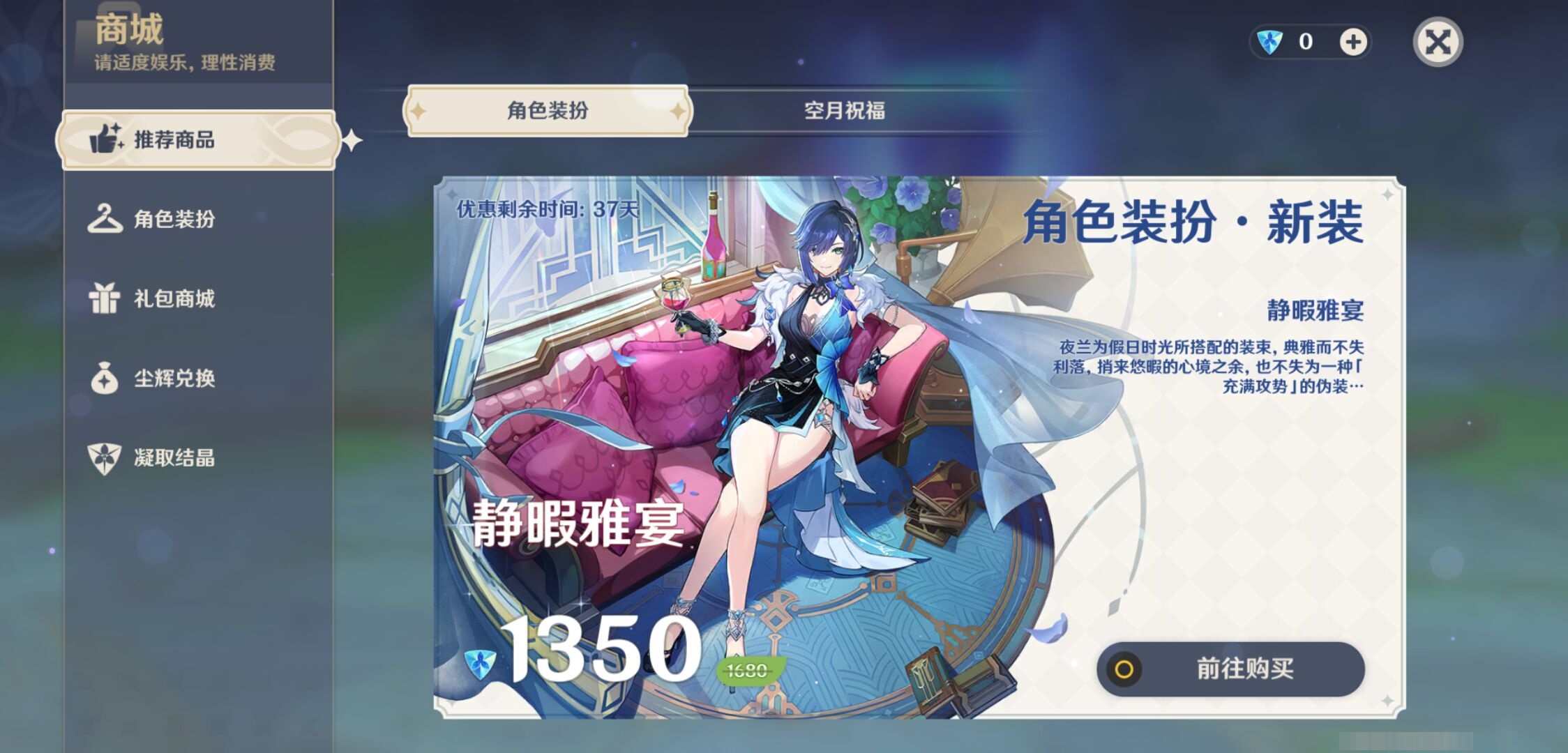 YSMK37850原神账号详情图10 YSMK37850原神账号详情图10