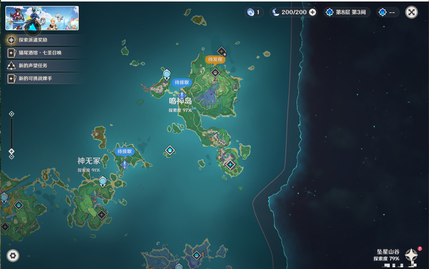 YSMK37855原神账号详情图20