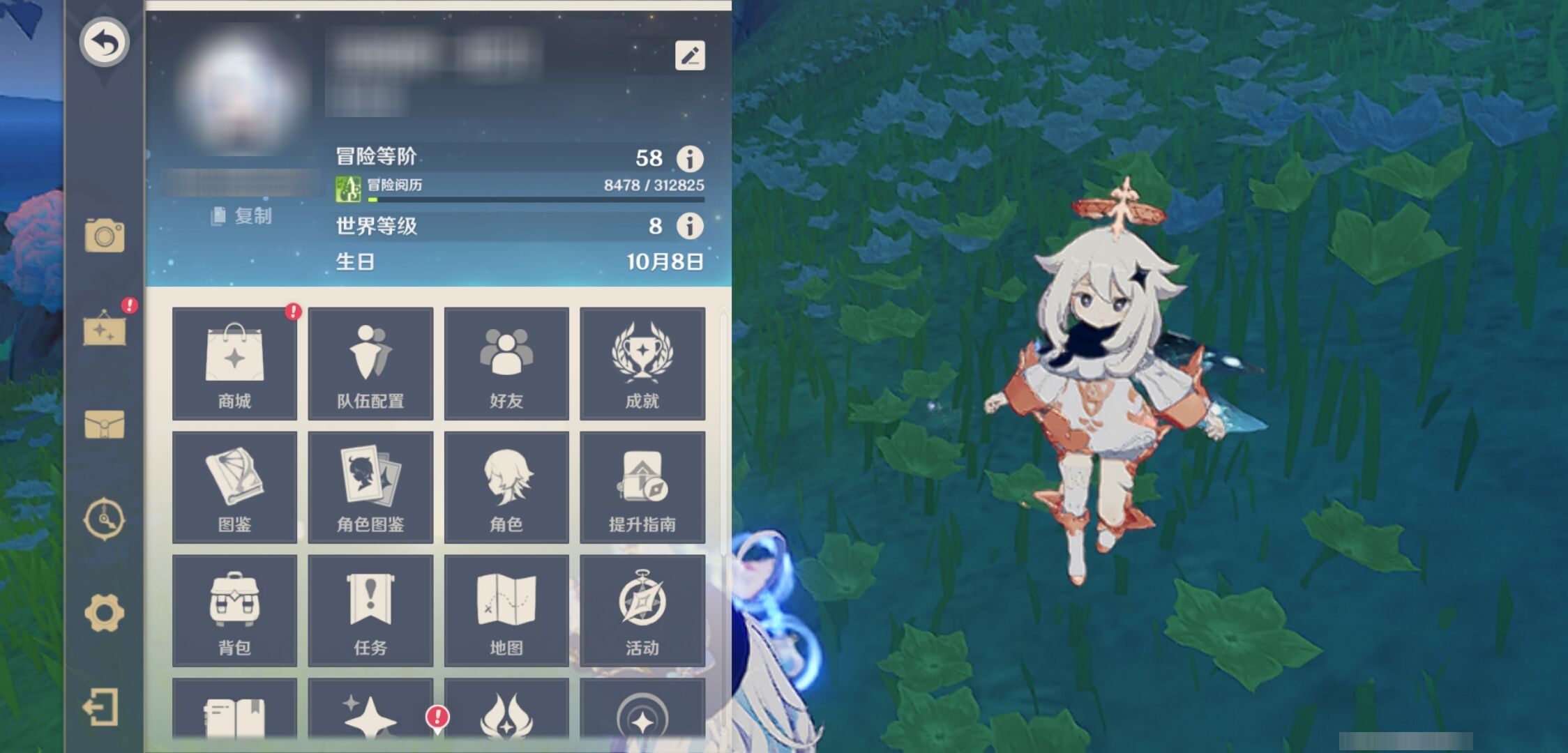 YSMK37843原神账号详情图6