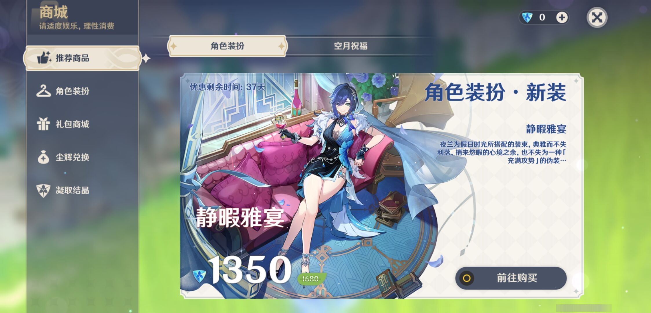 YSMK37851原神账号详情图10 YSMK37851原神账号详情图10