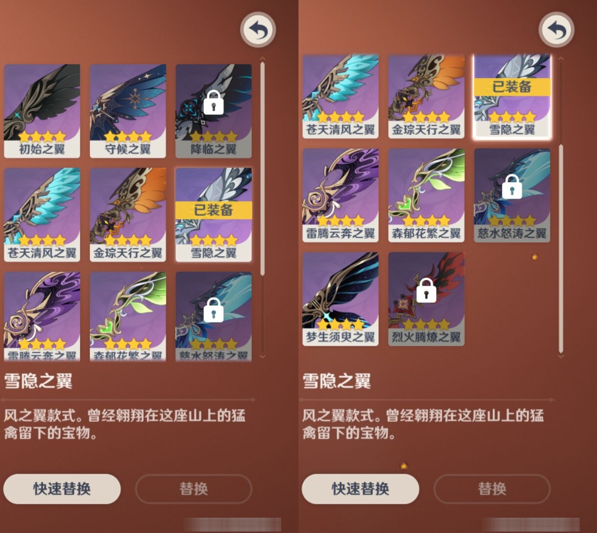 YSMK37850原神账号详情图8 YSMK37850原神账号详情图8