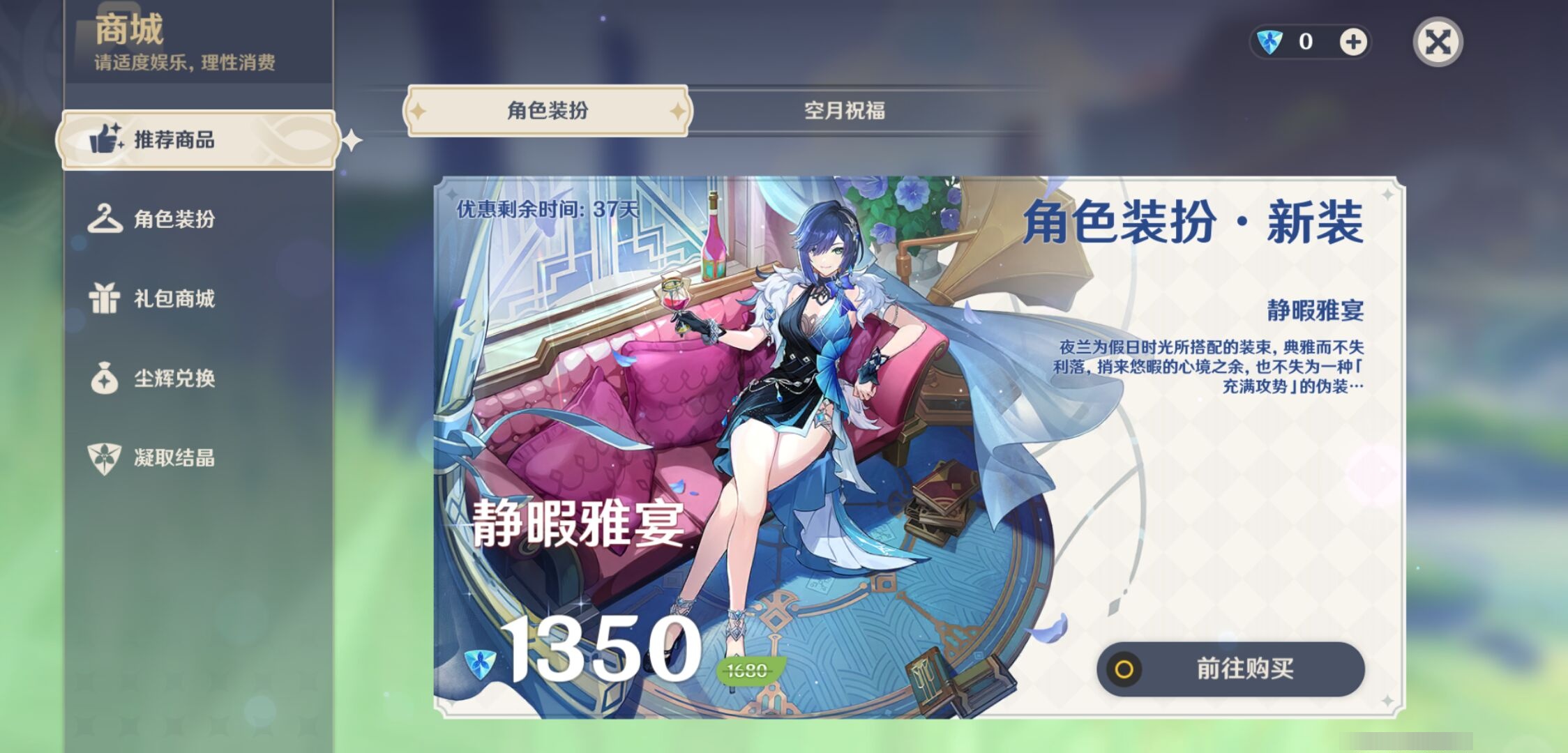 YSMK37848原神账号详情图10 YSMK37848原神账号详情图10