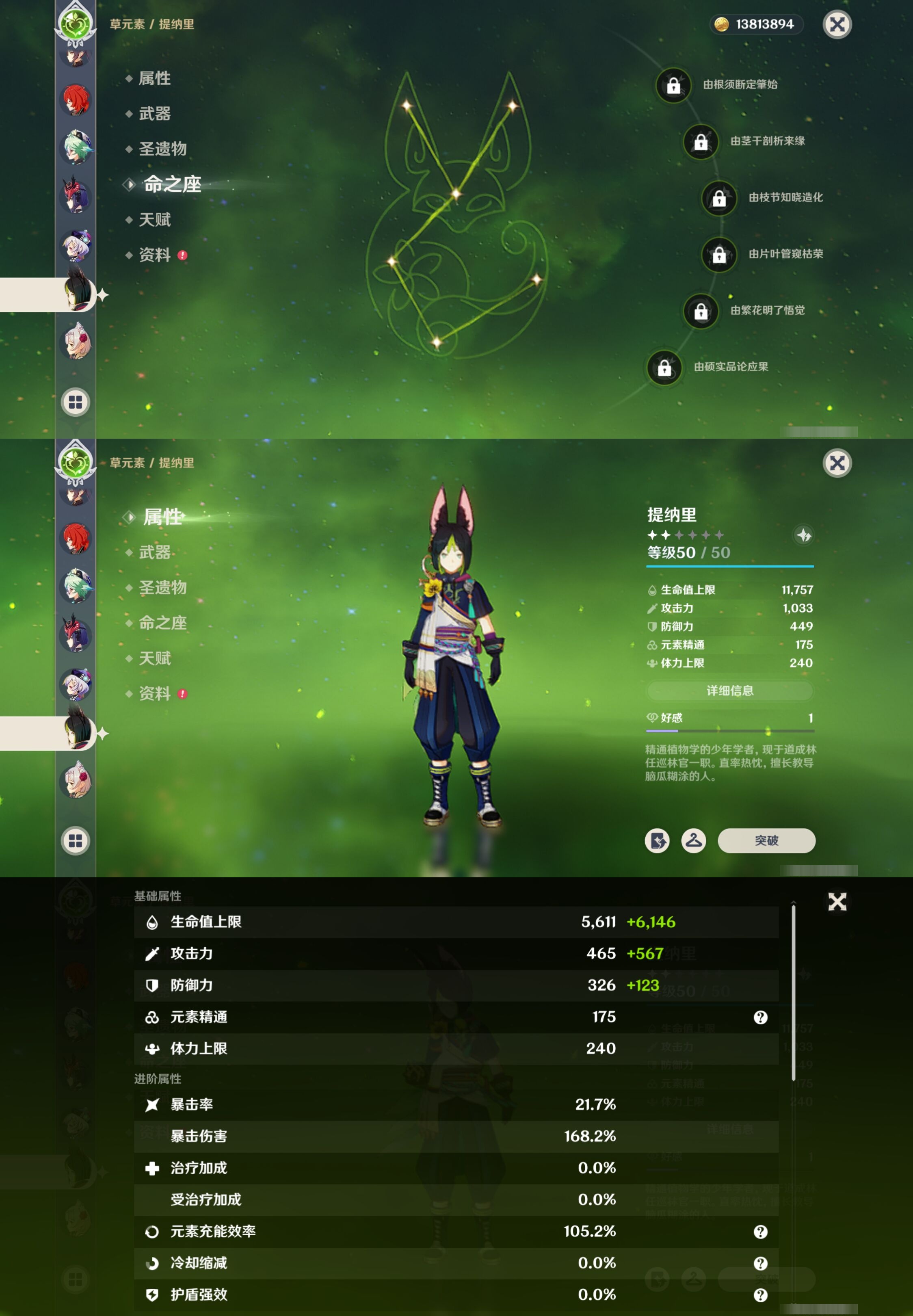 YSMK37837原神账号详情图25