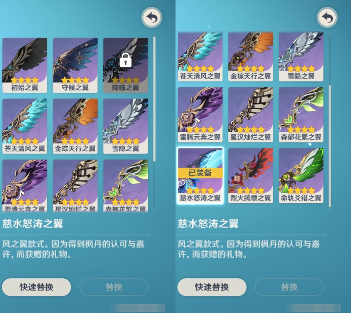 YSMK37846原神账号详情图8 YSMK37846原神账号详情图8