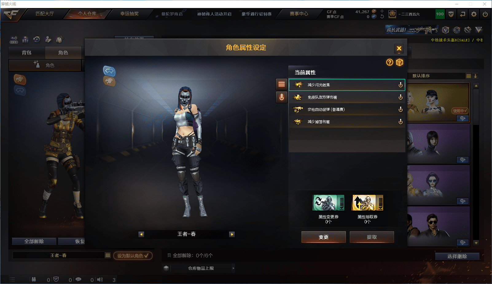 CFCMW371595穿越火线账号详情图15 CFCMW371595穿越火线账号详情图15