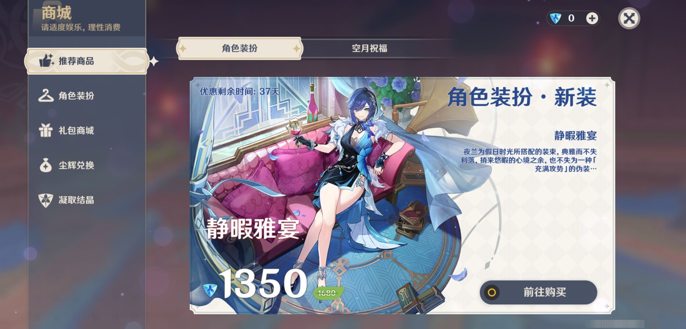 YSMK37846原神账号详情图10 YSMK37846原神账号详情图10