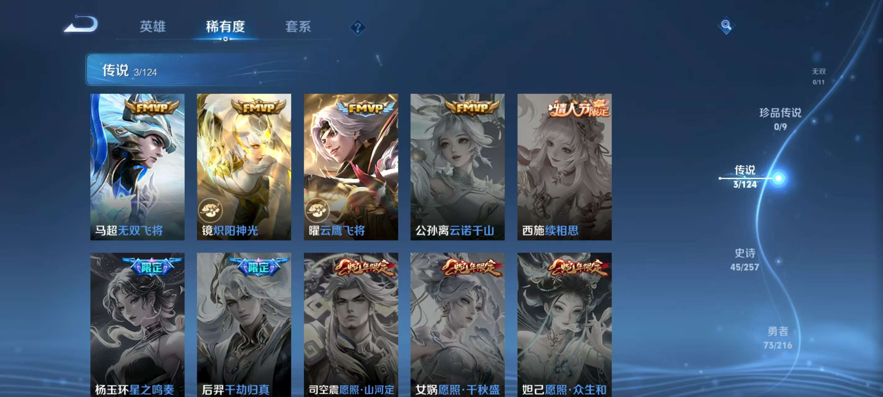 HPYHW3296669和平精英账号详情图11