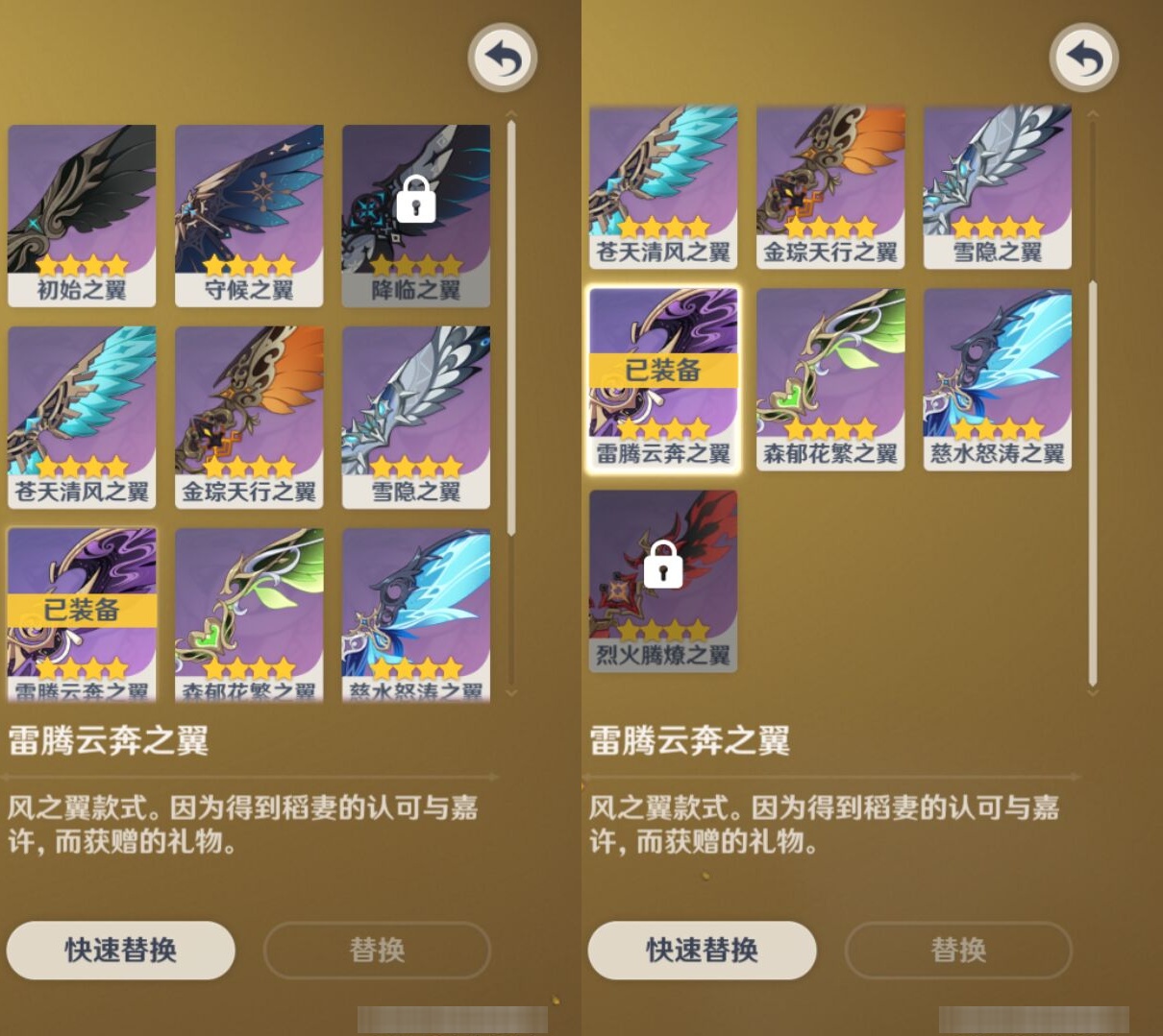 YSMK37845原神账号详情图8 YSMK37845原神账号详情图8