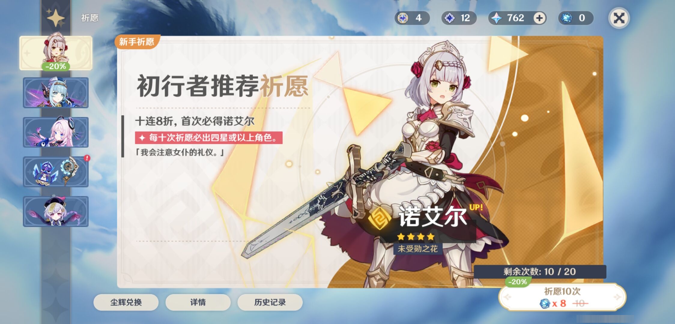 YSMK37836原神账号详情图7
